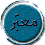 Muabbir